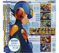 Soundtrack - Rockman Exe 4-5 Music Collection