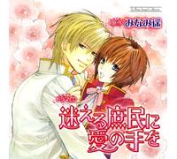 Soundtrack - Rubo Sound Collection: Mayoeru [Import]