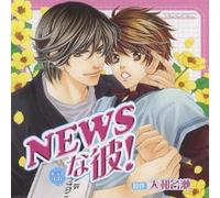 Soundtrack - Rubo Sound Collection: News Na [Import]