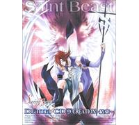 Soundtrack - Saint Beast V.9: Creation
