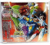 Soundtrack - Saint Seiya the Movie
