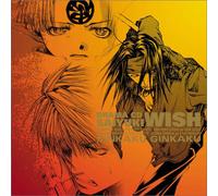 Soundtrack - Saiyuki: Kinkaku Ginkaku Hen [Import]