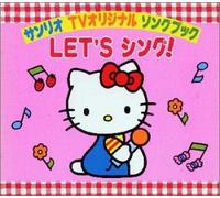 Soundtrack - Sanrio TV Original Song Book l [Import]