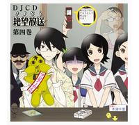 Soundtrack - Sayonara Zetsubo Sensei: Djcd S [Import]