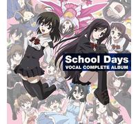 Soundtrack - School Days Vocal Album