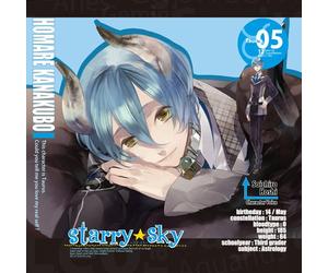 Soundtrack - Seiza Kareshi Series Vol. 5: STA [Import]