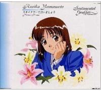 Soundtrack - Sentimental Grafitti 7 [Import]