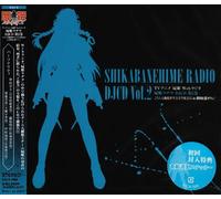 Soundtrack - Shikabane Hime Radio Djcd Vol. [Import]