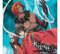 Soundtrack - Shonen Onmyoji: Kanatani Hanats [Import]