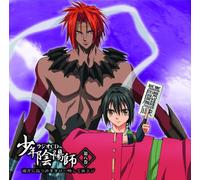 Soundtrack - Shonen Onmyoji: Kanatani Hanats [Import]