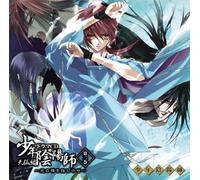 Soundtrack - Shonen Onmyoji: Tenko-Hen Vol. 2 [Import]