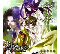 Soundtrack - Shonen Onmyoji: Tenko-Hen Vol. 3 [Import]