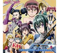 Soundtrack - Sora Kake Girl Drama CD Vol. 2 [Import]