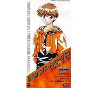 Soundtrack - Sotsugyo M Message [Sakaguchi [Import]