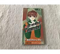 Soundtrack - Sotsugyo M-Shimura Mikimaro [Import]