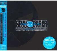 Soundtrack - Souleater Radio Shibusen Kyome [Import]