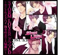 Soundtrack - Storm Lover Drama CD [Import]
