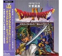 Soundtrack - Symphony: Suite Dragon Quest 4