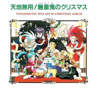 Soundtrack - Tenchi Muyo Christmas [Import]