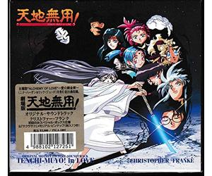 Soundtrack - Tenchi Muyo/in Love [Soundtra [Import]