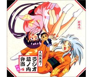 Soundtrack - Tenchi Muyo Radio Drama Vol. 1 [Import]