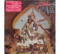 Soundtrack - The Jewel Of The Nile [Vinyl LP]