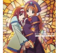 Soundtrack - This Ugly & Beautiful World V.2: Konomini TV