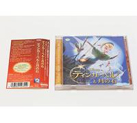 Soundtrack - Tinker Bell & The Moon Stone [Import]