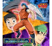 Soundtrack - Triko Character Song CD I [Import]