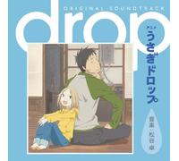 Soundtrack - Usagi Drop [Import]