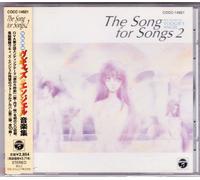 Soundtrack - Vigi S Angel [OVA: Song Coll. 2 [Import]