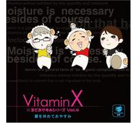 Soundtrack - VitaminxHitsuji de Oyasumi Se [Import]