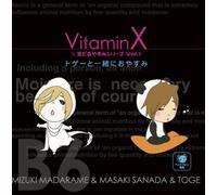 Soundtrack - VitaminxHitsuji de Oyasumi Se [Import]