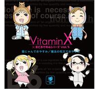 Soundtrack - VitaminxHitsuji de Oyasumi Se [Import]