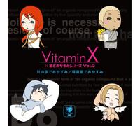 Soundtrack - VitaminxHitsuji de Oyasumi Se [Import]