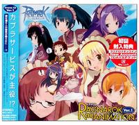 Soundtrack - Vol. 1-Ragnarok the Animation