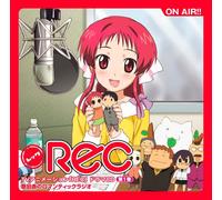Soundtrack - Vol. 1-Rec Drama CD [Import]