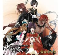 Soundtrack - Vol. 1-Shonenonmyoji Soundtrack & Drama