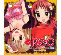 Soundtrack - Vol. 2-Rec