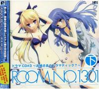 Soundtrack - Vol. 2-Room No 1301 Drama CD #3 [Import]