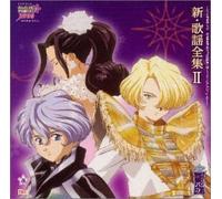 Soundtrack - Vol. 2-Sakura Wars: Shin Kayo ZE [Import]