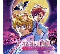 Soundtrack - Vol. 3-Dr.Hayami Presents S.S.D.S.Revolu