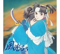 Soundtrack - Vol. 3-Kaze Hikaru
