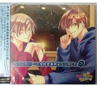Soundtrack - Vol. 3-Love Revo Otometekikoika [Import]