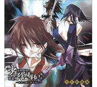 Soundtrack - Vol. 3-Shonen Onmyoji: Kazane-Hen