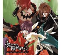 Soundtrack - Vol. 3-Shonen Onmyoji Radio CD [Import]