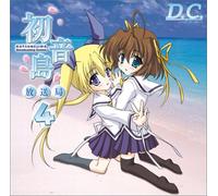 Soundtrack - Vol. 4-Da Capo Hatsunejima Hosokyoku
