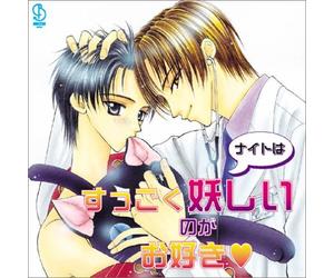 Soundtrack - Vol. 4-Knight Ha Marumarugaosuki Drama