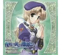 Soundtrack - Vol. 5-Yoakemaeyori Ruriirona F [DE Import]