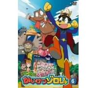 Soundtrack - Vol. 6-Majime Ni Fumajime Kaiketsu Zorori